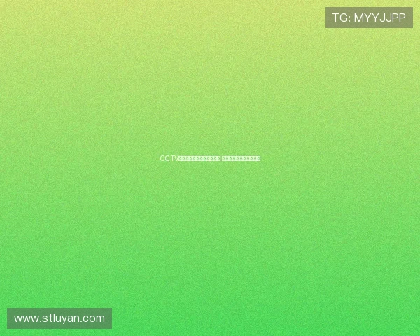 CCTV英语频道聚焦全球热点新闻 解读国际局势与文化交流 CCTV英语频道聚焦全球热点新闻 解读国际局势与文化交流