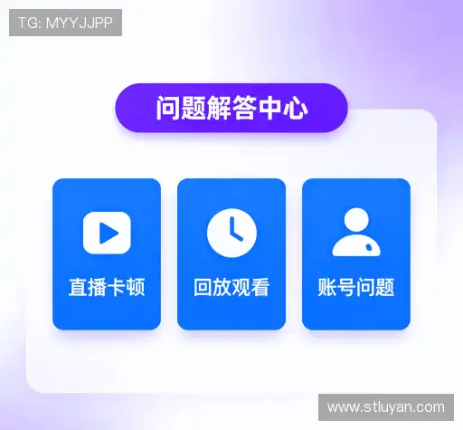 问题解答馆